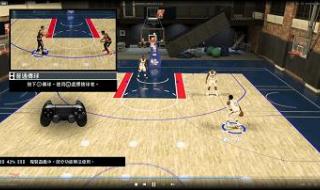 2k怎么转身 2k怎么转身