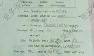 五年级寒假生活答案 五年级寒假生活答案